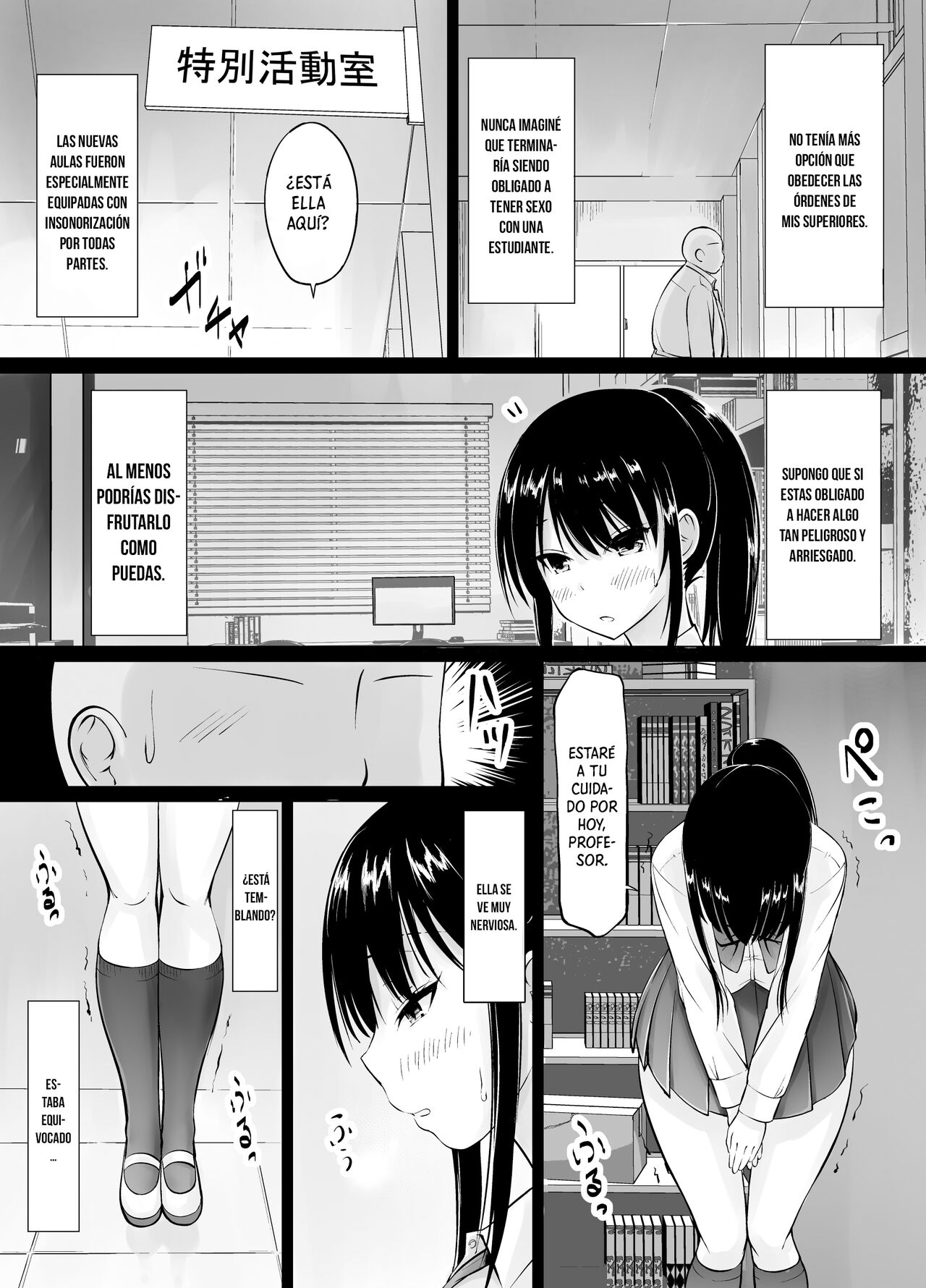 Meimon Jogakuin no Kozukuri Kobetsu Jisshuu | Un Colegio de Señoritas Ricas con Lecciones para hacer Bebes page 3 full
