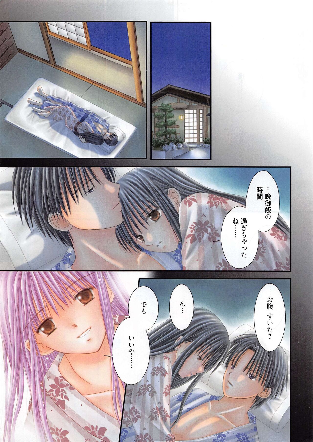 Manga Bangaichi 2011-03 page 7 full