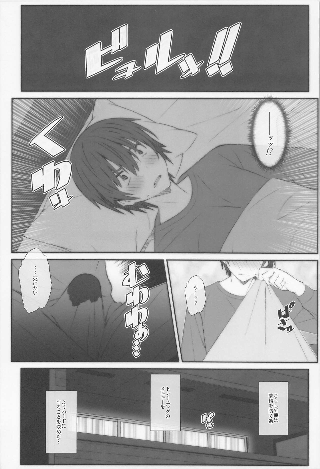 TYPE-69a page 11 full