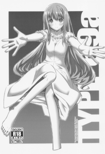 (SC2023 Summer)  [TYPE-57 (Frunbell)] TYPE-69a  (Otonari no Tenshi-sama ni Itsunomanika Dame Ningen ni Sareteita Ken) cover