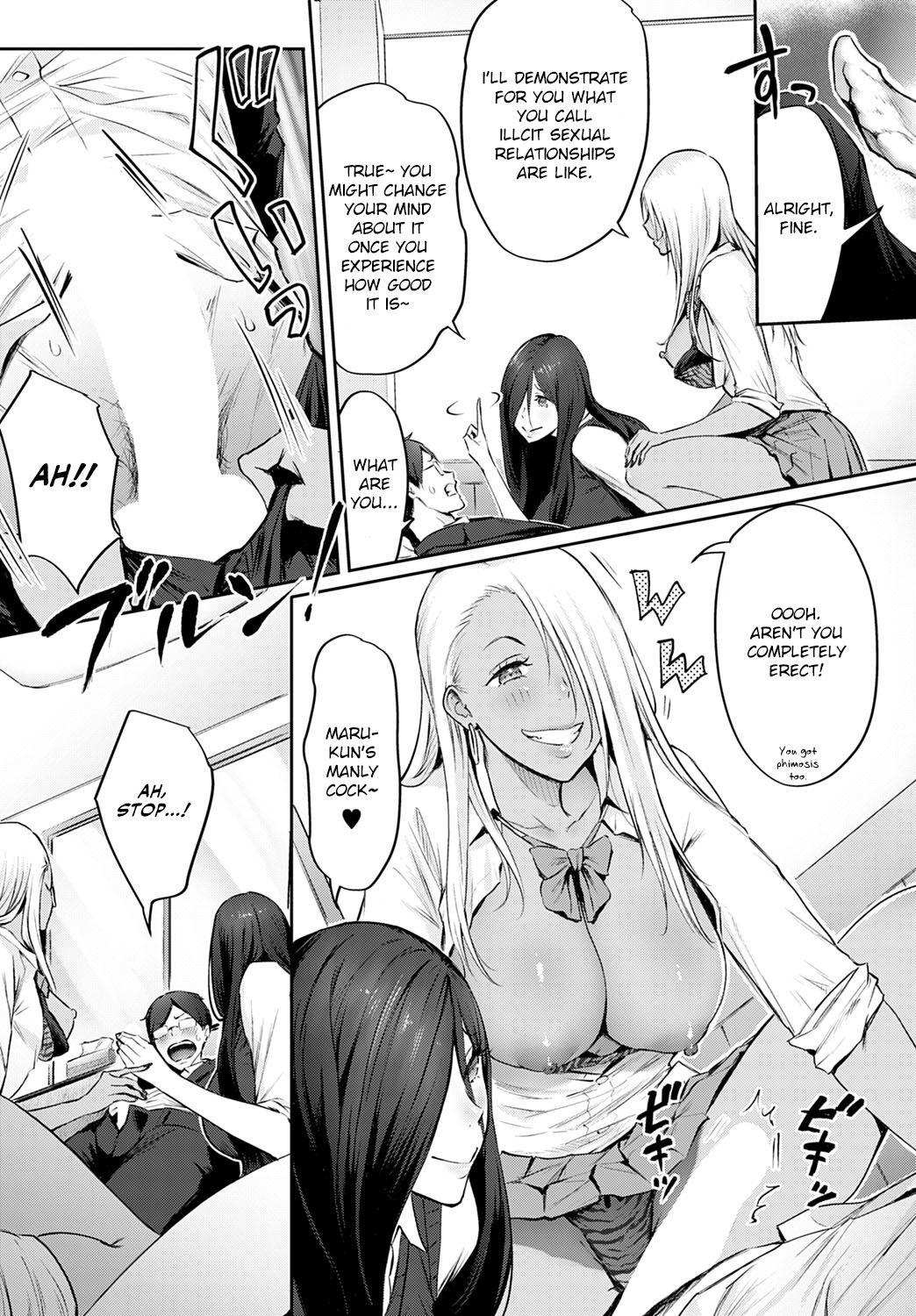 The Melancholy of Maruo Kazama page 11 full