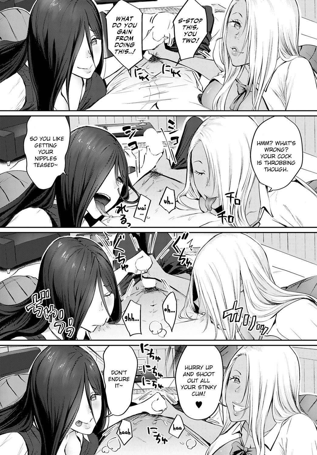 The Melancholy of Maruo Kazama page 12 full