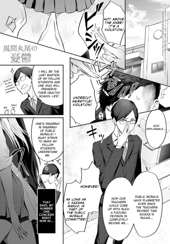 [Someoka Yusura] The Melancholy of Maruo Kazama (COMIC Anthurium 2022-12) [English] [flowerswamp] [Digital] cover