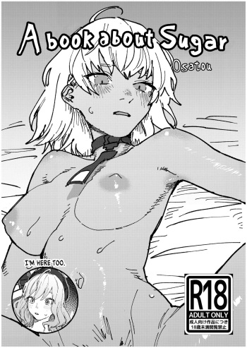 [Osato] Sugar-chan no Hon | A book about Sugar (Goddess of Victory: Nikke) [English] [Digital] cover