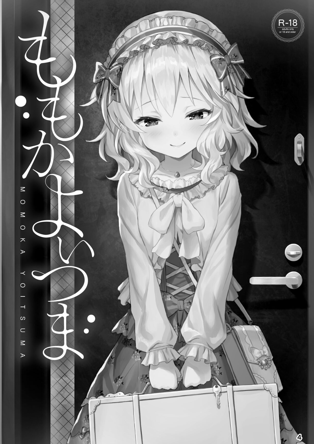 Momoka Yoitsuma Shu page 10 full