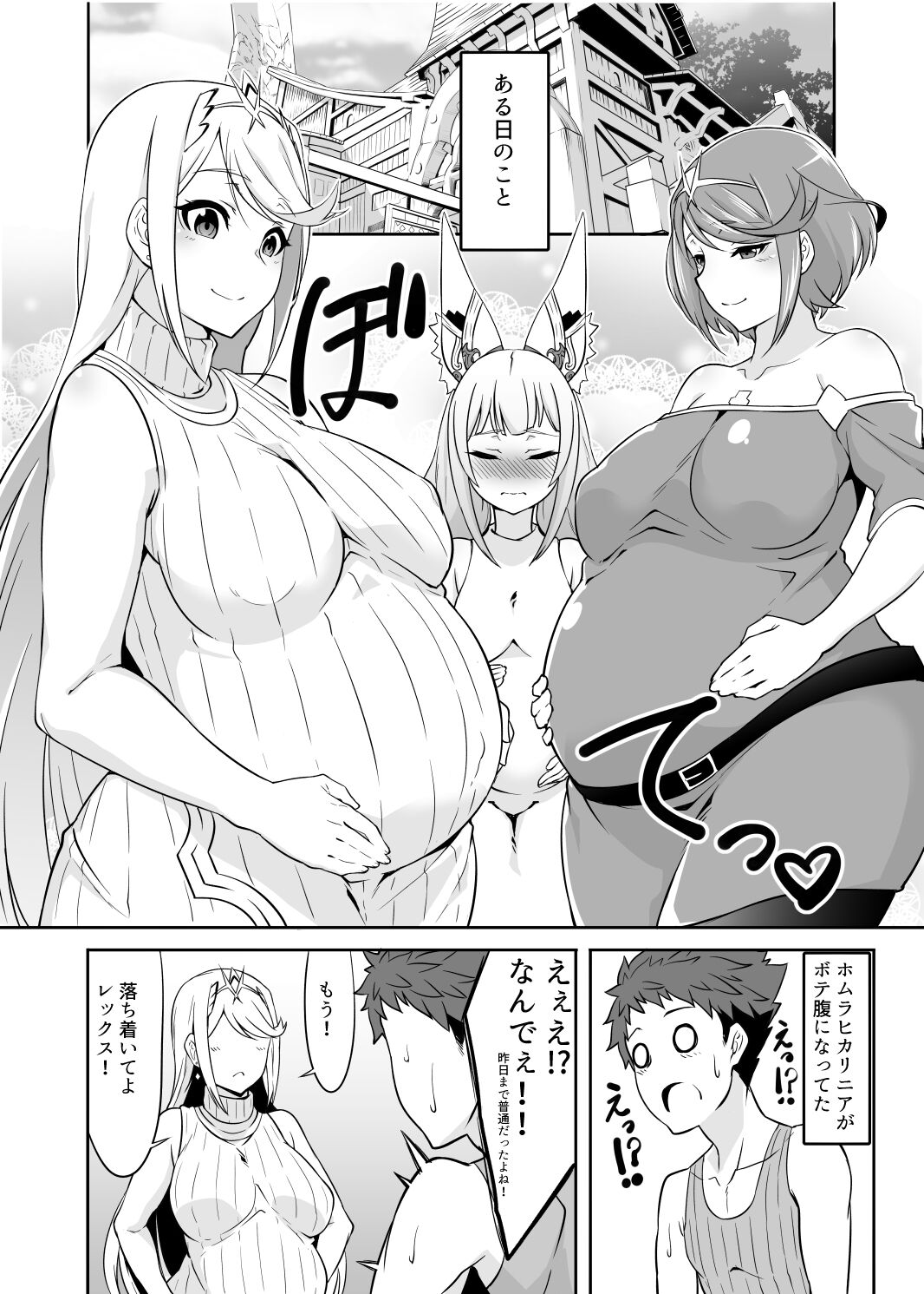 Family Project X page 4 full