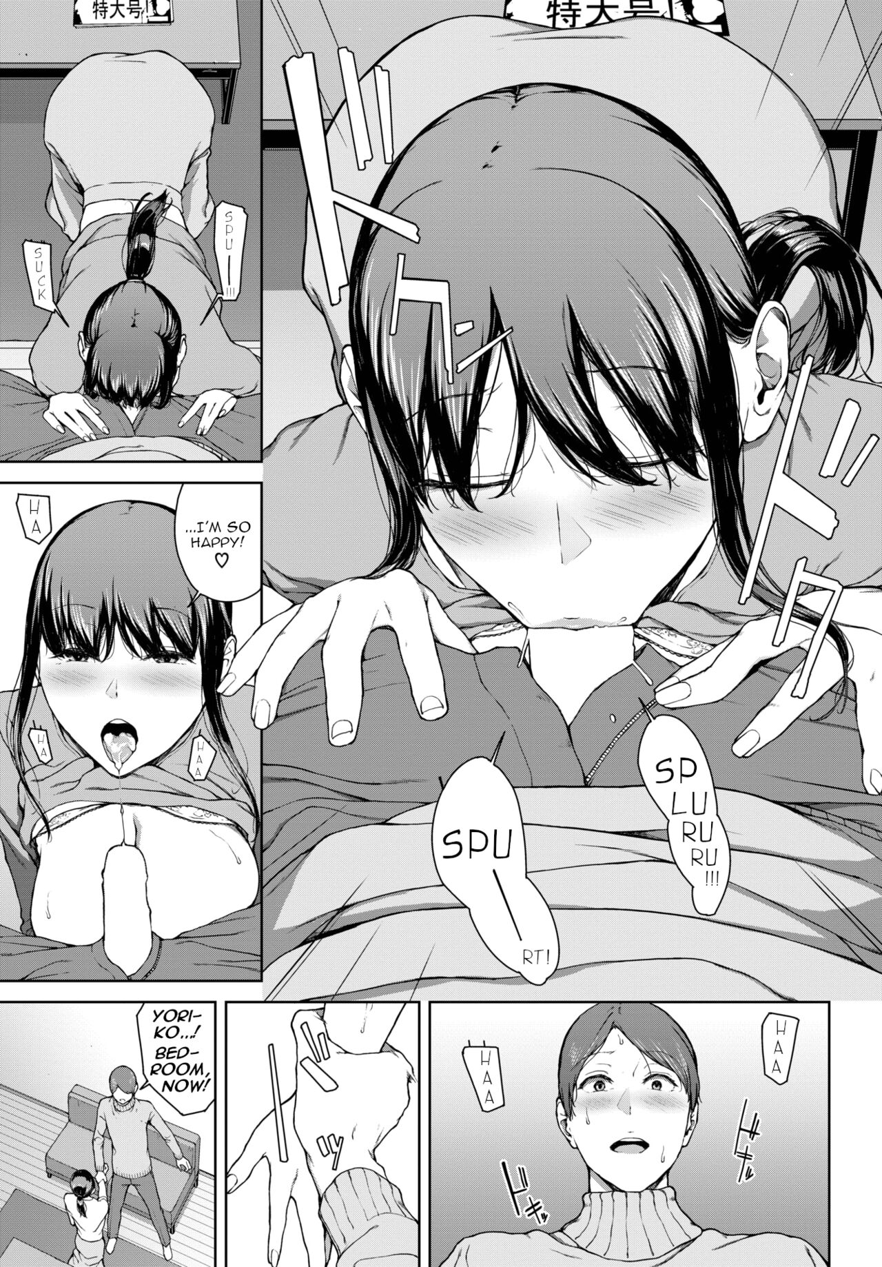 Yoriko 3 page 11 full