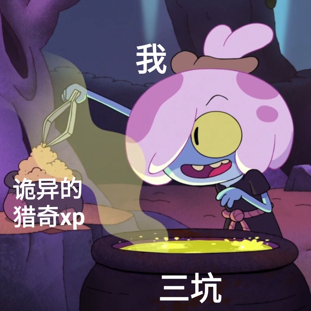 自己画了点沼泽的色图 page 3 full