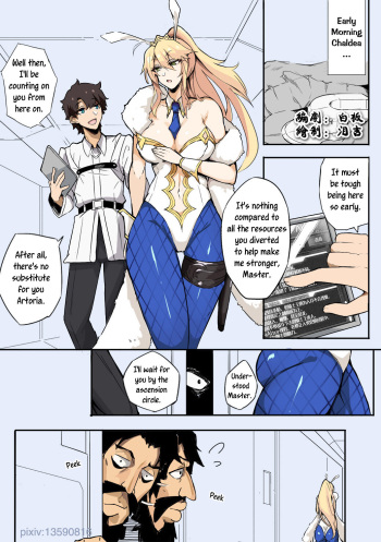 [泪吉] Fate Blackbeard's Plot (Fate/Grand Order) [English] cover