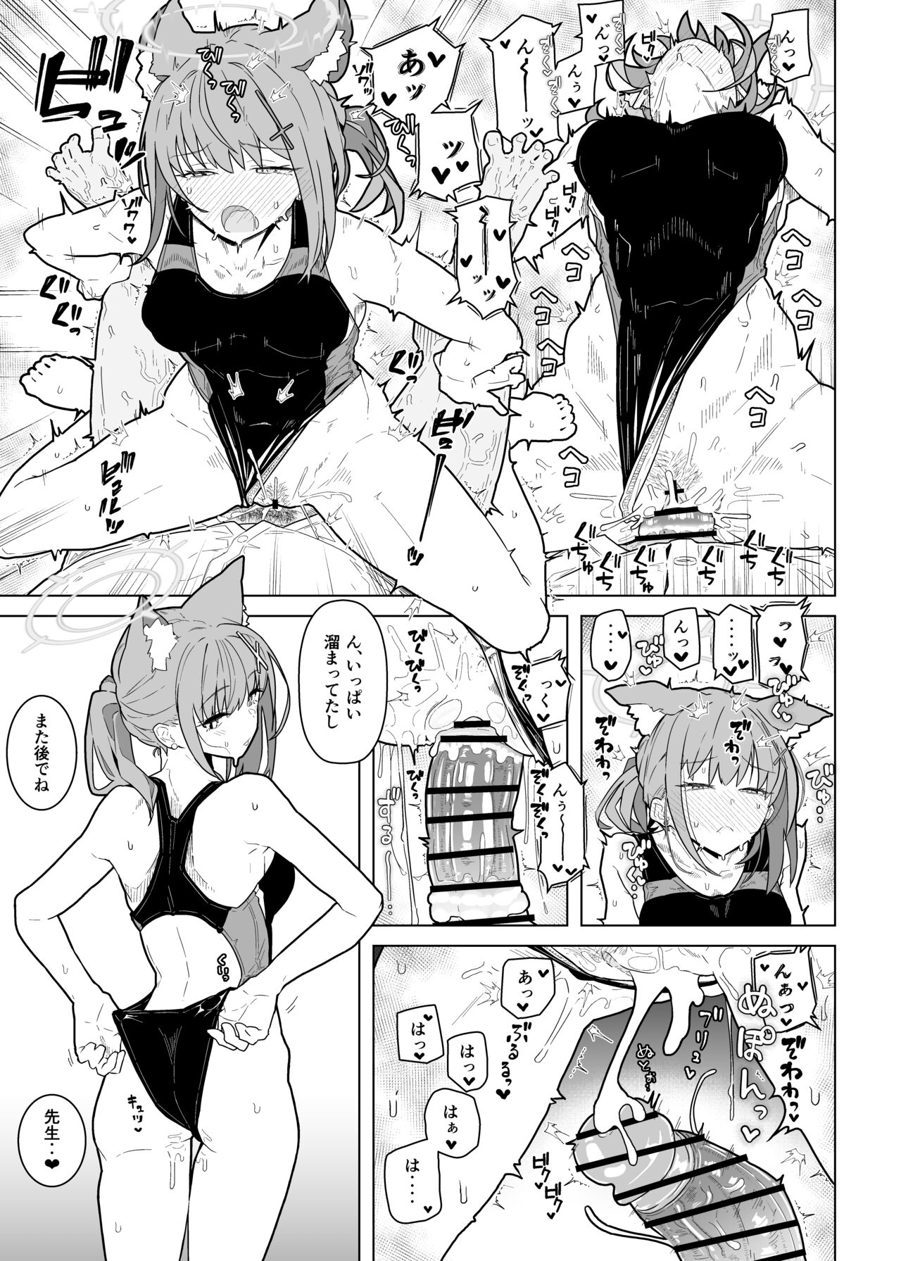 GIRLFriend's 20 page 7 full