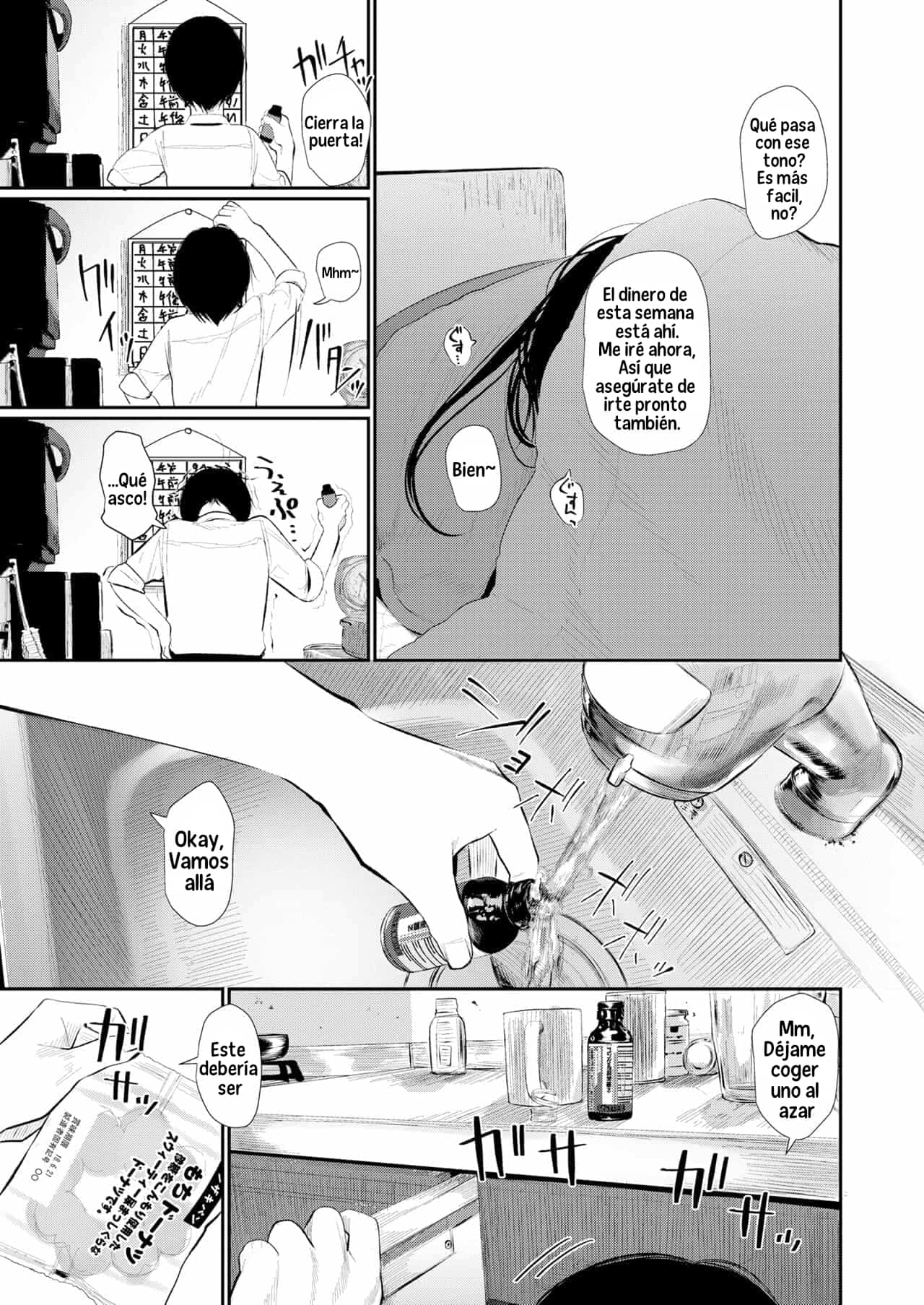 Bokura Fuyou Mono page 3 full