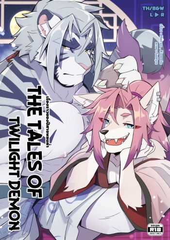 The Tales of Twilight Demon cover