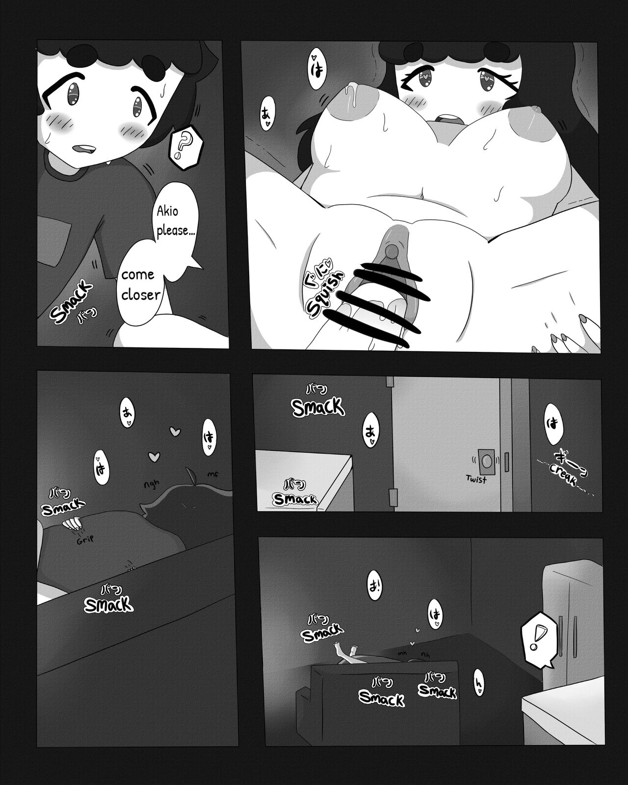 Plants! 1 page 12 full