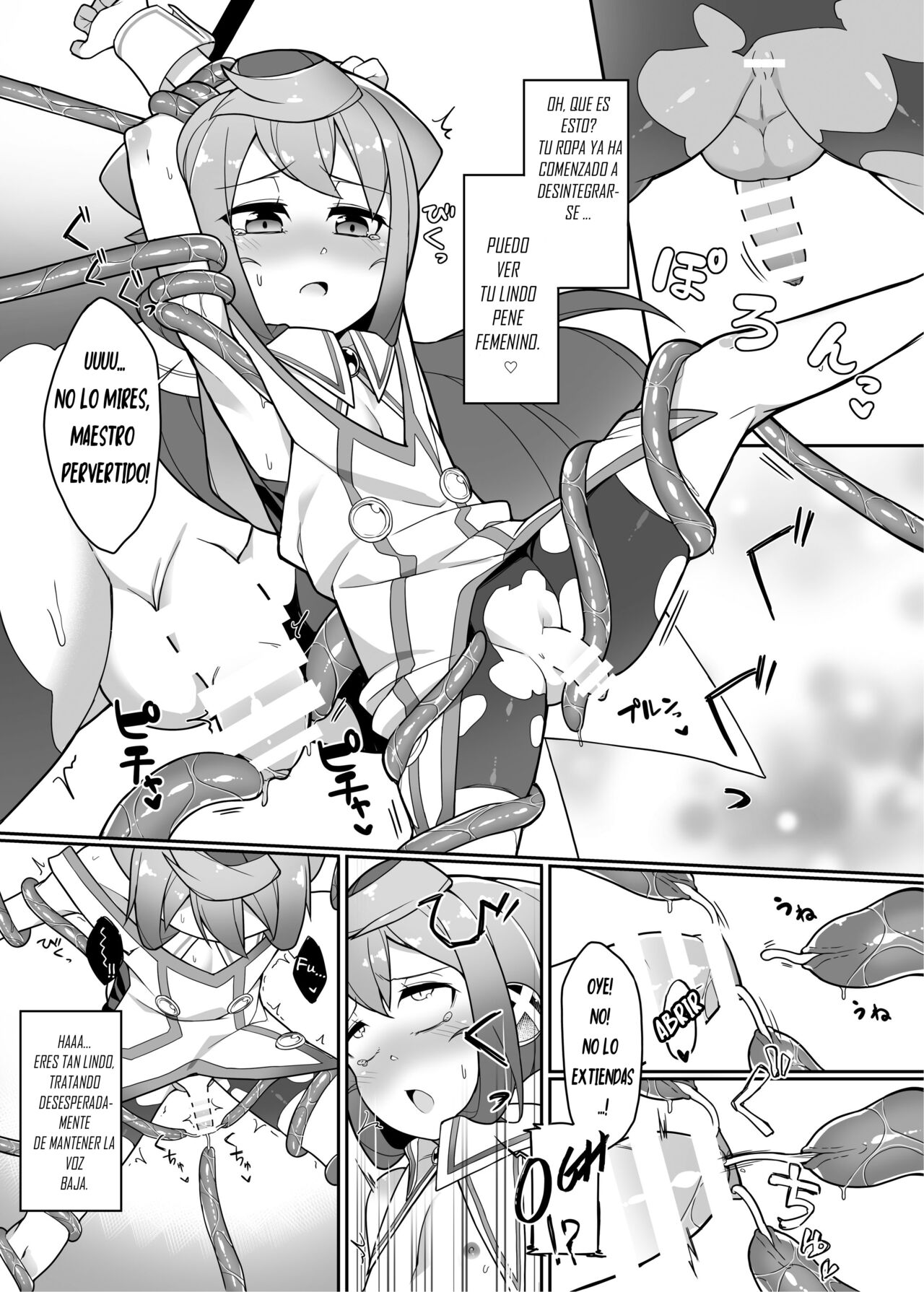 Hacka Doll 3-gou-kyun no VR Shokushu Simulation! page 7 full