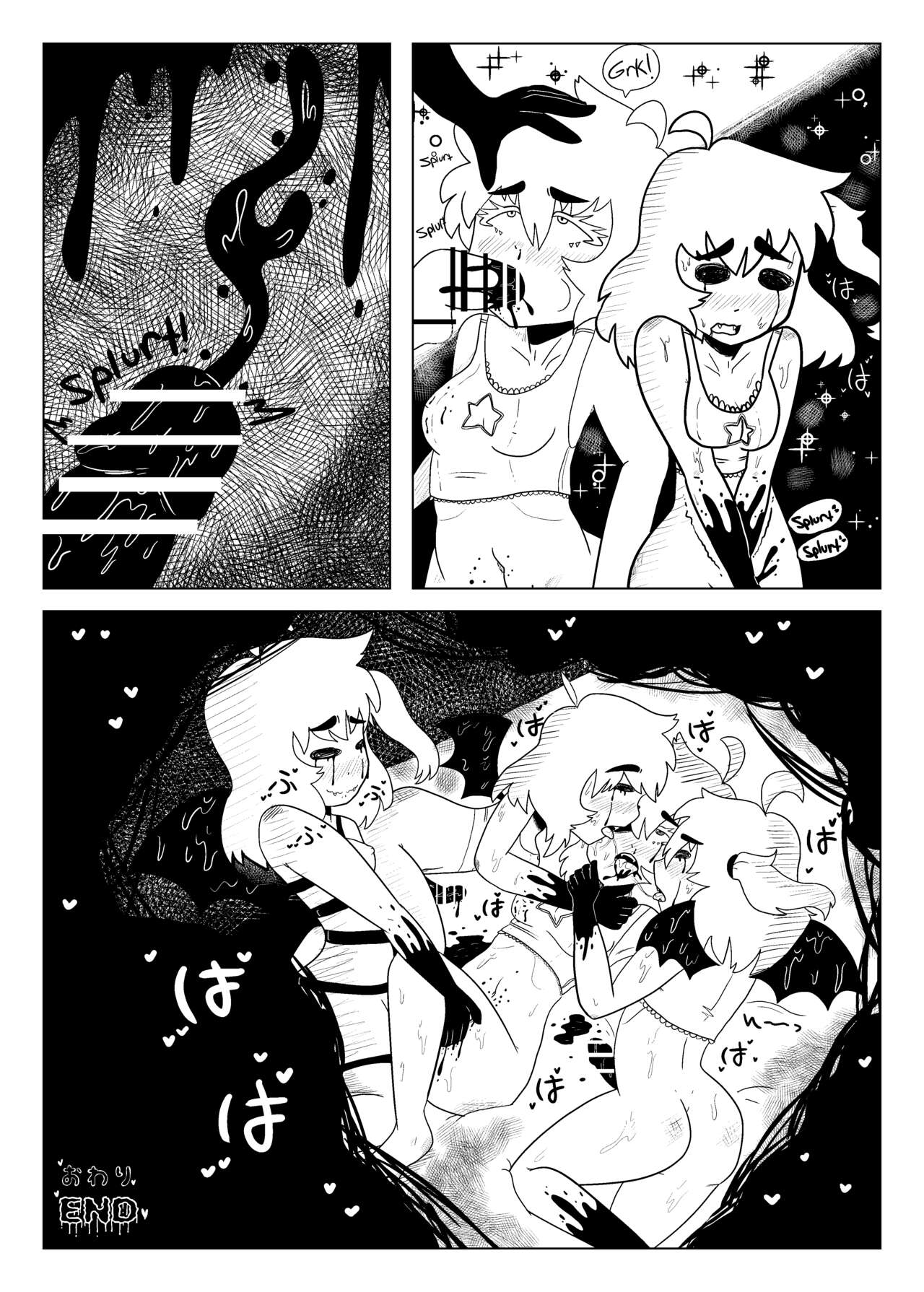 RemFlan Sexual Corruption page 11 full