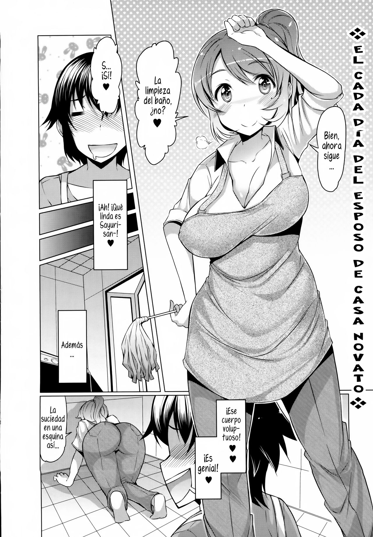 Forbidden Fruit ~Kindan no Kajitsu~  =EES= page 10 full