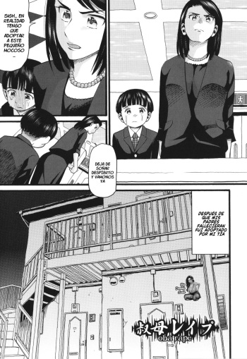 [Hatch] Oba Rape (Yurui Ko) [Spanish] [Big Daddy Scan] cover
