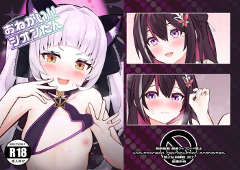 [Hachimiyatei (Hachimiya)] Onegai!! Shion-tan (Hololive) [Digital] cover