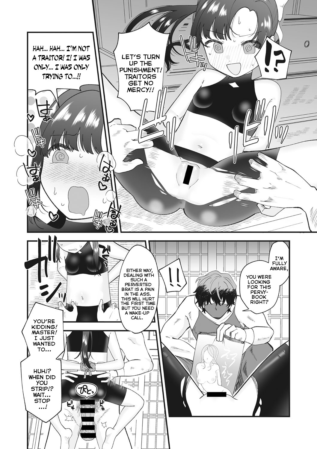 Maruhiden! Ayame Inpouchou! | Forbidden Secret Chronicle! Ayame's Lewd-Arts Album! page 11 full