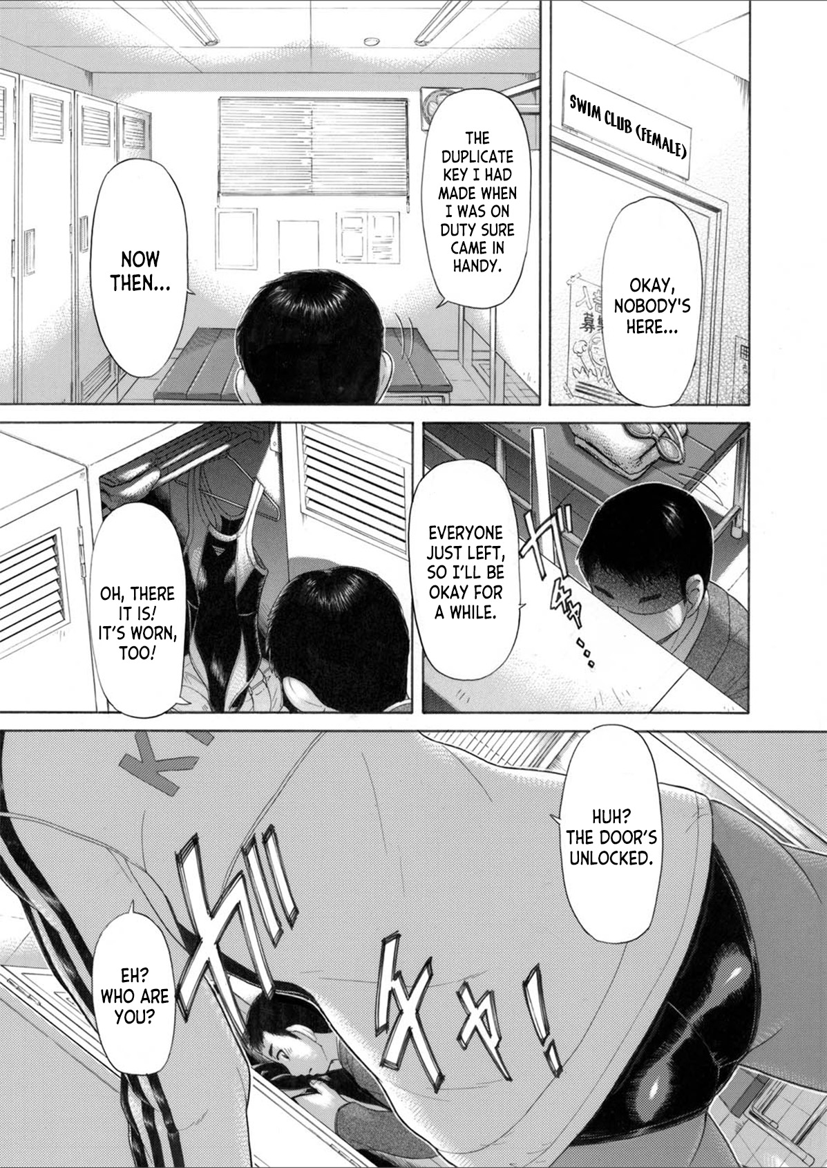 Bukkake Racing Swimsuit page 2 full