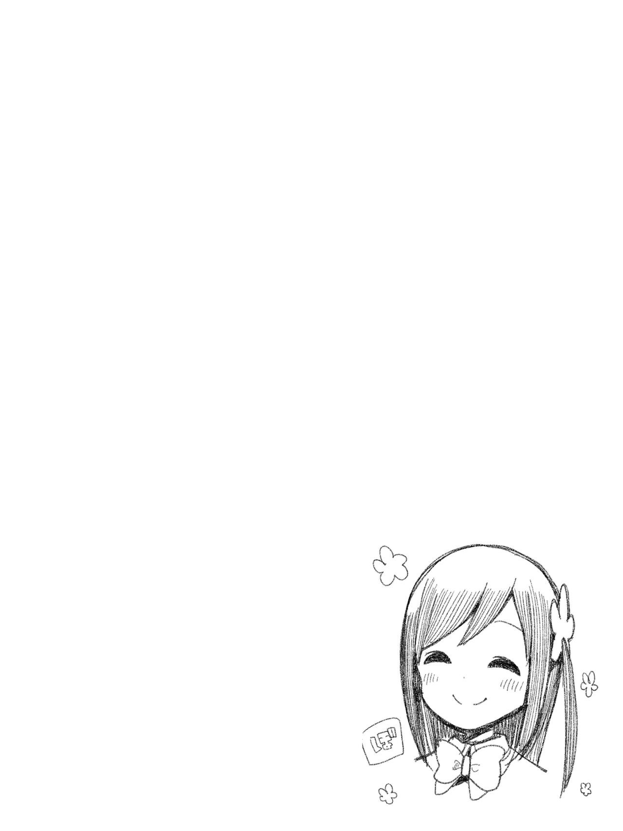 Hitori Bocchi no Marumaru Seikatsu Nigger bitch Special page 2 full