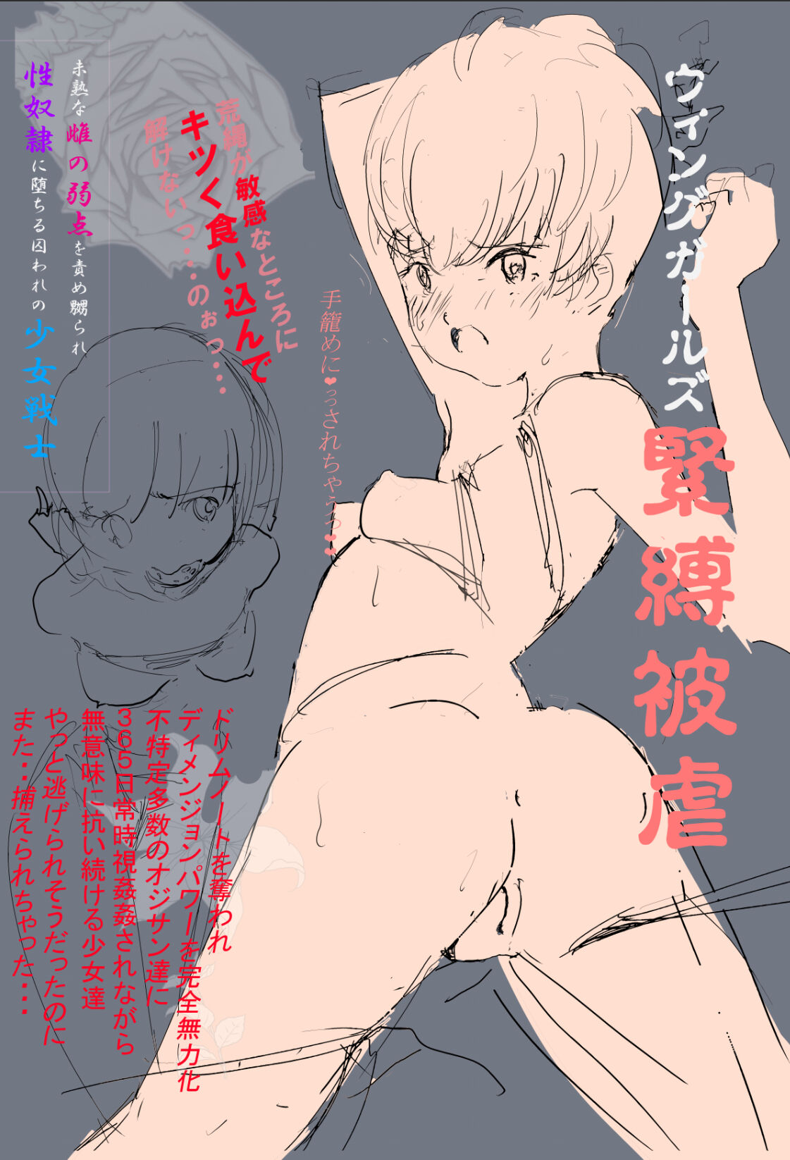 key/kujira works page 4 full