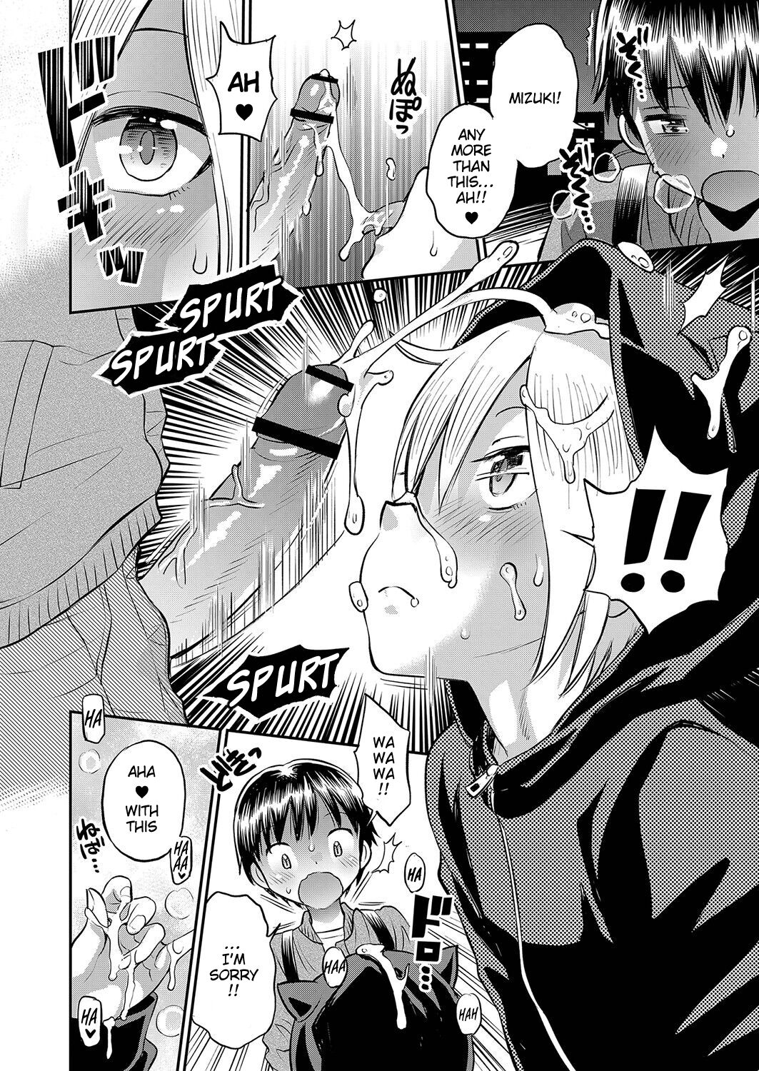 Yamanu Sei e no Koukishin - Unstoppable Curiosity About SEX page 11 full