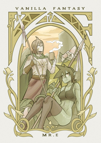 [Mr.E] Vanilla Fantasy 4 [Spanish] Complete cover