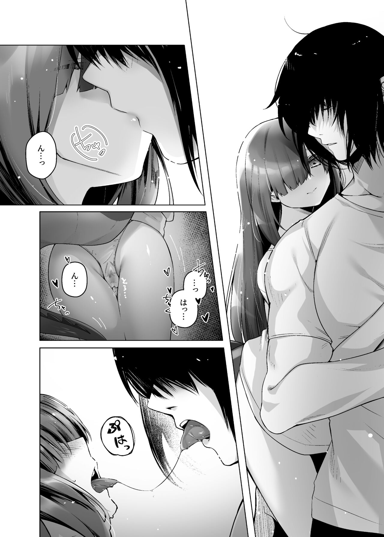 Dragon Shoujyo wa Sasoitai page 12 full