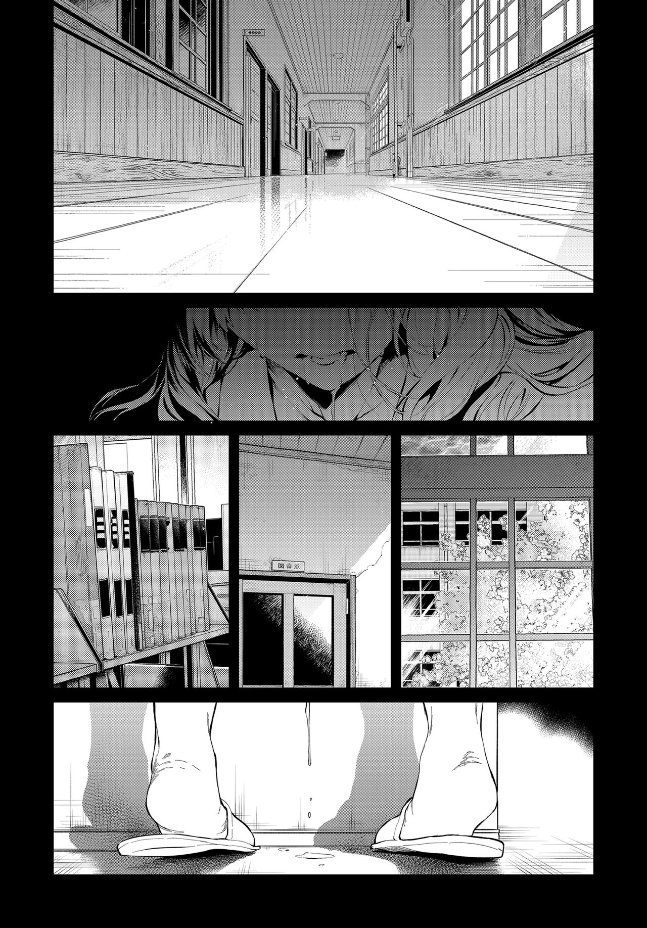 Touko Senpai to Kyuu Kousha de page 5 full