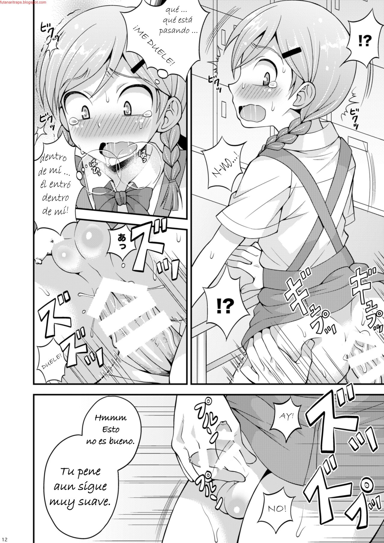 Ase to Namida to Ketsubat page 11 full