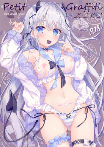 (COMITIA143) [Ame nochi Yuki (Ameto Yuki)] PetitGraffiti202302 cover