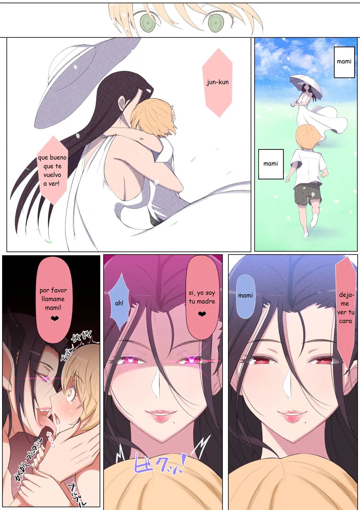 Yami no Sekai ni Ochitara Succubus Mama ni Otosaremashita | Cai en la oscuridad al ser atrapado por una mami succubo page 12 full