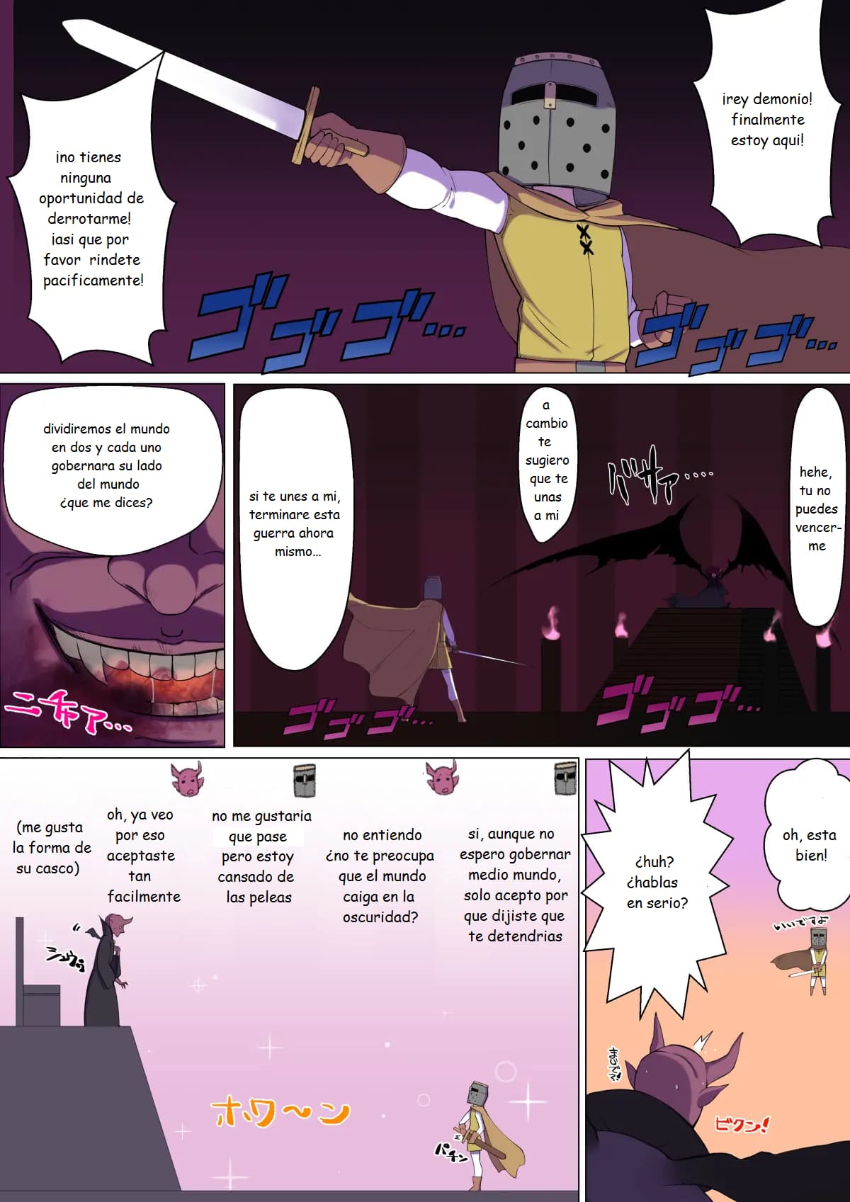 Yami no Sekai ni Ochitara Succubus Mama ni Otosaremashita | Cai en la oscuridad al ser atrapado por una mami succubo page 2 full