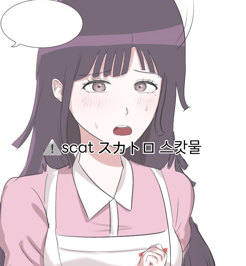 Mikan Tsumiki's... page 1 full