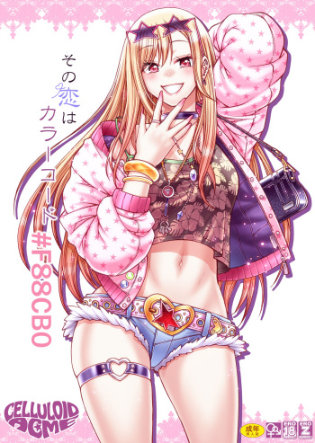 [CELLULOID-ACME (Chiba Toshirou)] Sono Koi wa Color Code #F88CB0 (Sono Bisque Doll wa Koi o Suru) [Digital] cover