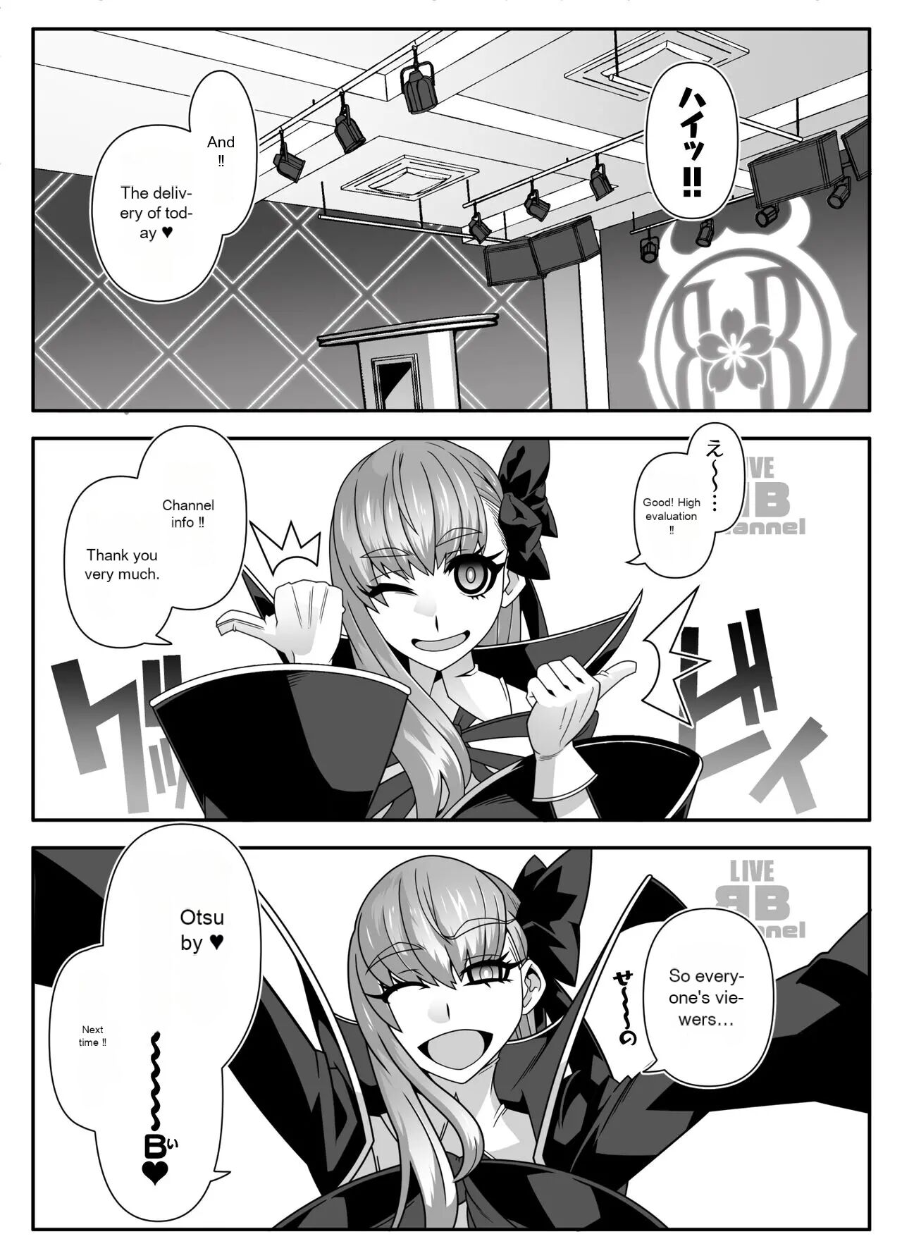 F2D page 2 full