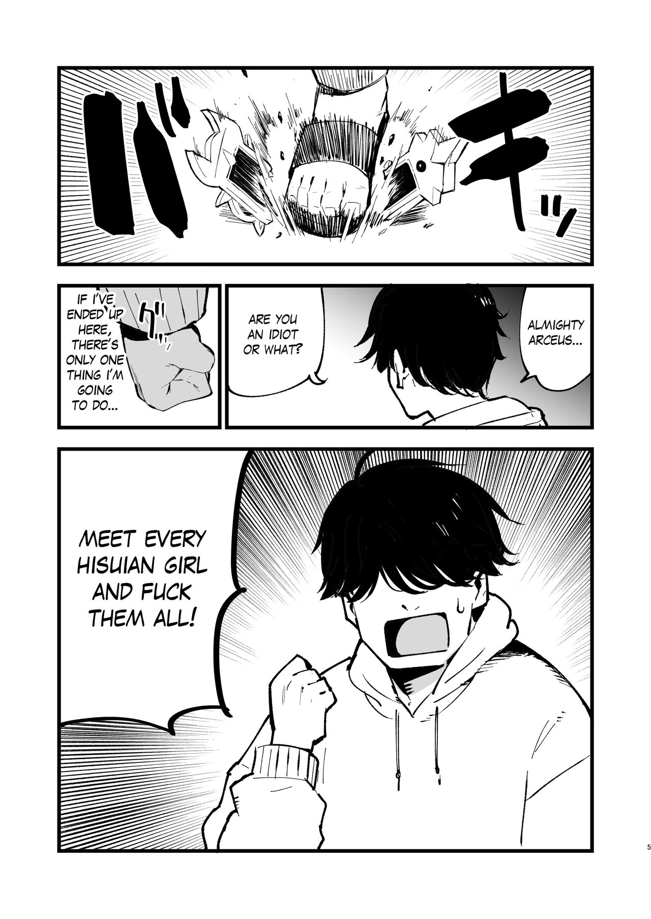 Hisui Tensei-roku Soushuuhen | Records of my reincarnation in Hisui - Compilation Book page 11 full