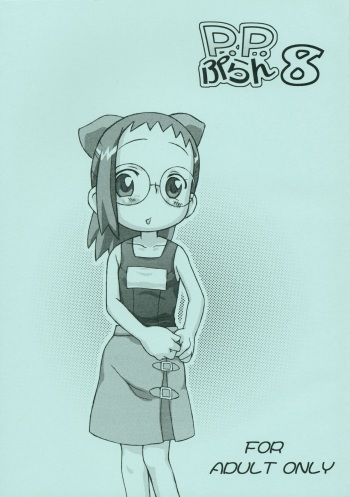 (C68) [Status Doku (Isawa Nohri)] P.P. Plan 8 (Ojamajo Doremi) cover