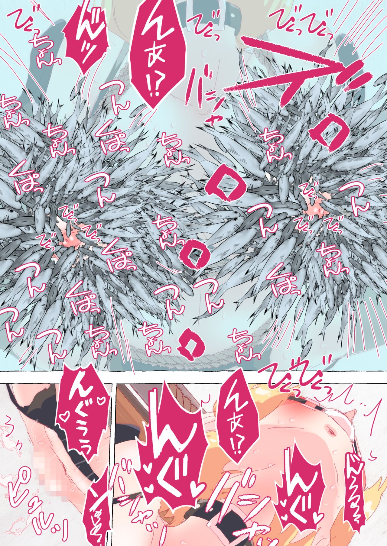 ゆうかりんのお手伝いで、乳首をつつきまわされ昇天アリスさん。 page 8 full