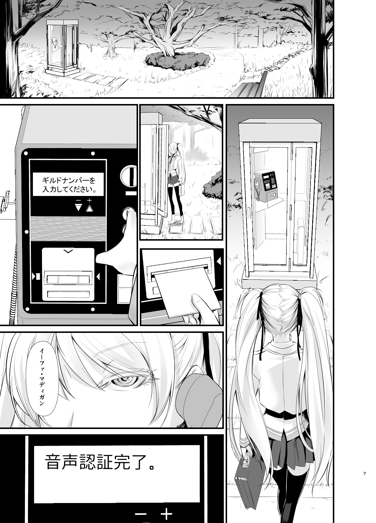 Witch Guild page 8 full