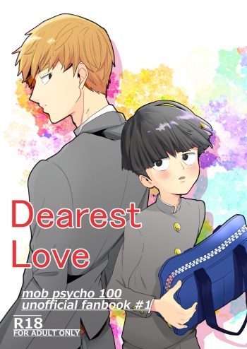 [ARIA (Miru)] Dearest love (Mob Psycho 100) [Digital] cover