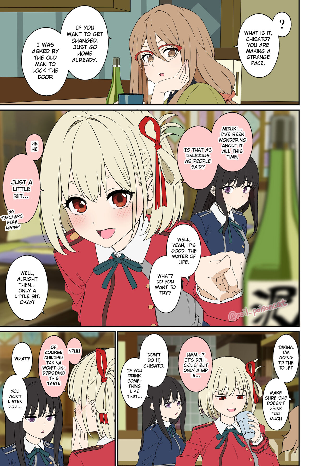 Deisui shita Inoue Takina ni Warui Koto o suru Hanashi | A Story About Doing Bad Things to a Drunk Inoue Takina page 2 full