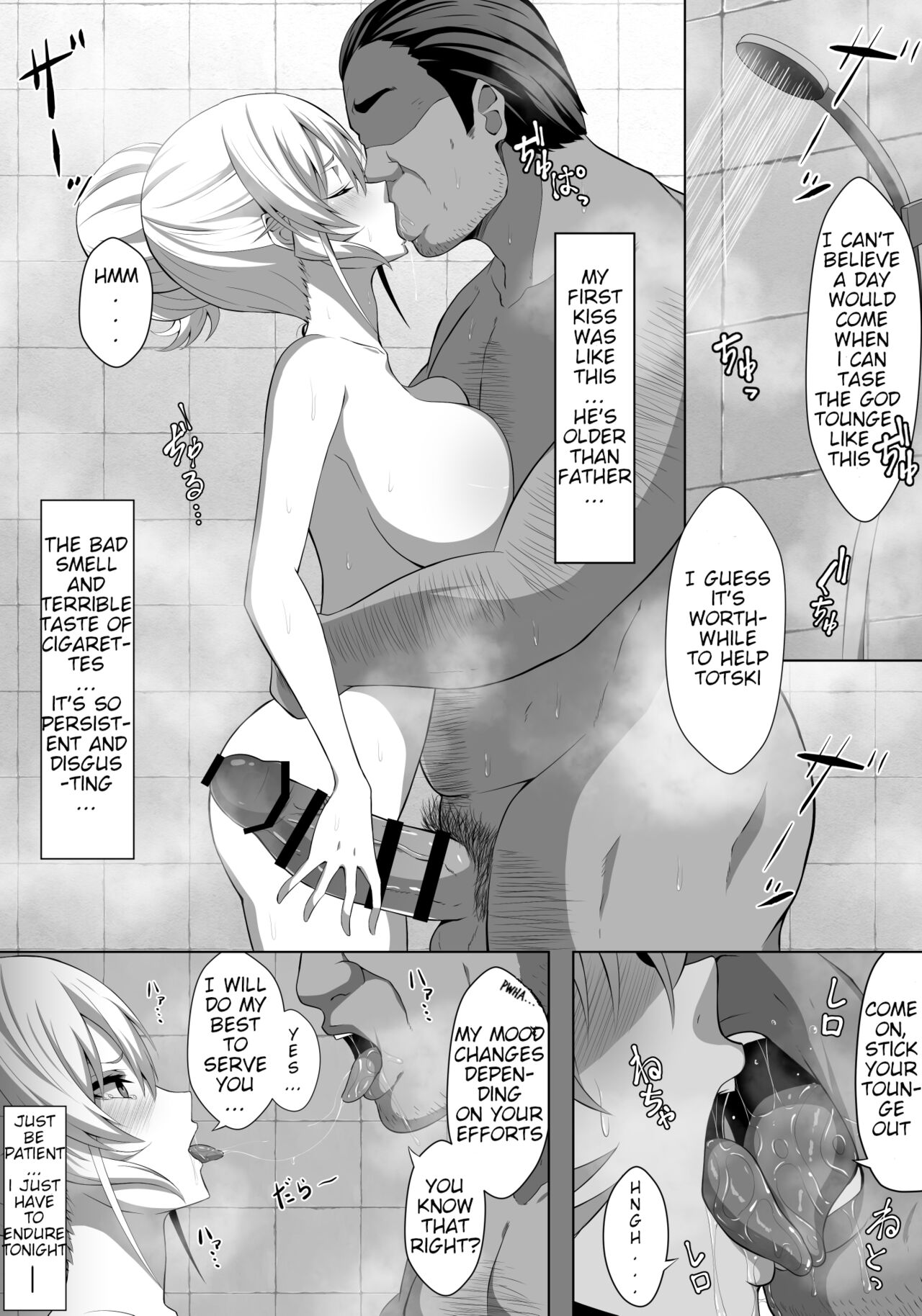Erina Nakiri page 2 full