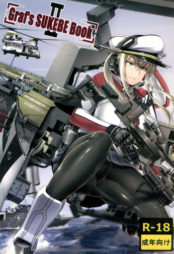 (C95) [Kikunoben (Saizu Nitou Gunsou)] Graf's SUKEBE Book II (Kantai Collection -KanColle-) cover