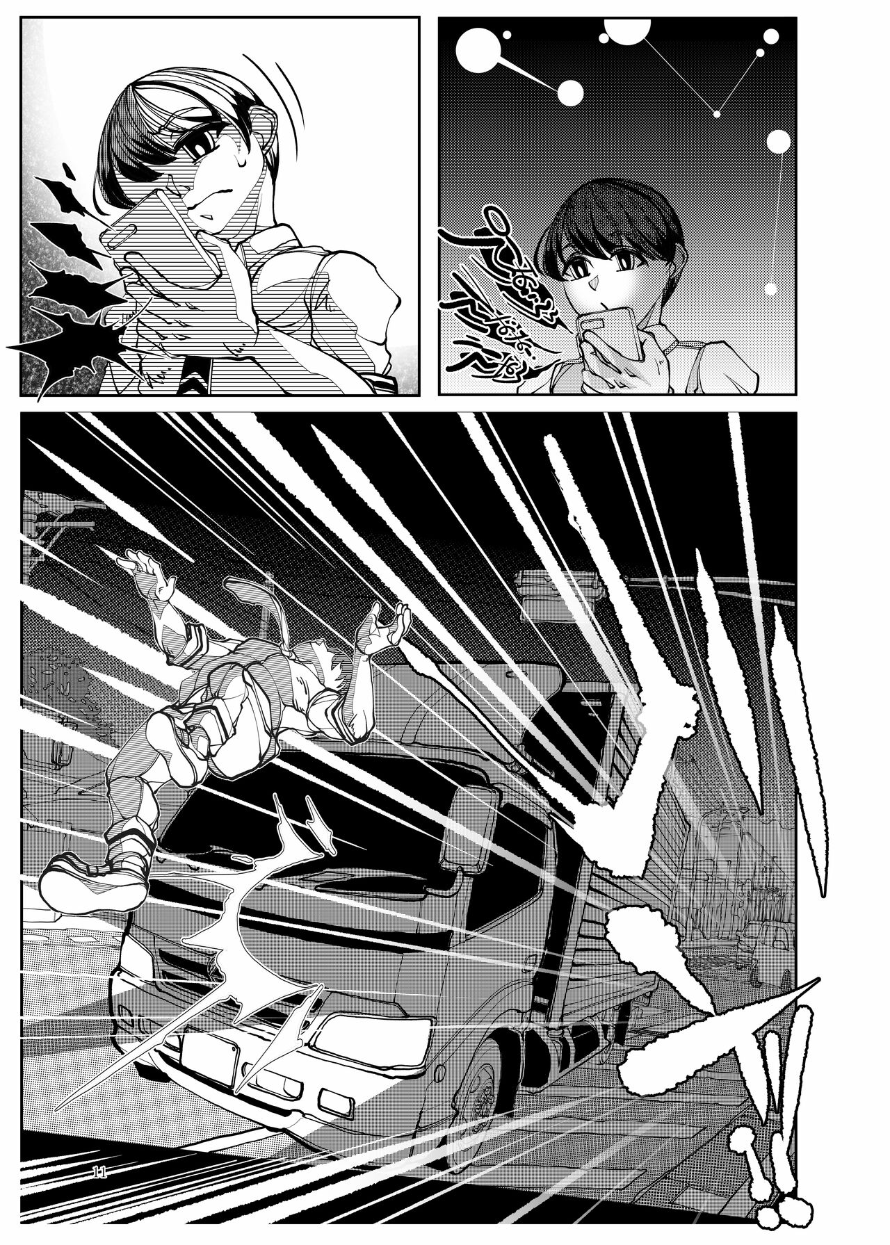 Isekai Itte Hitozuma Succubus o NTR Suru Zenjitsu page 12 full