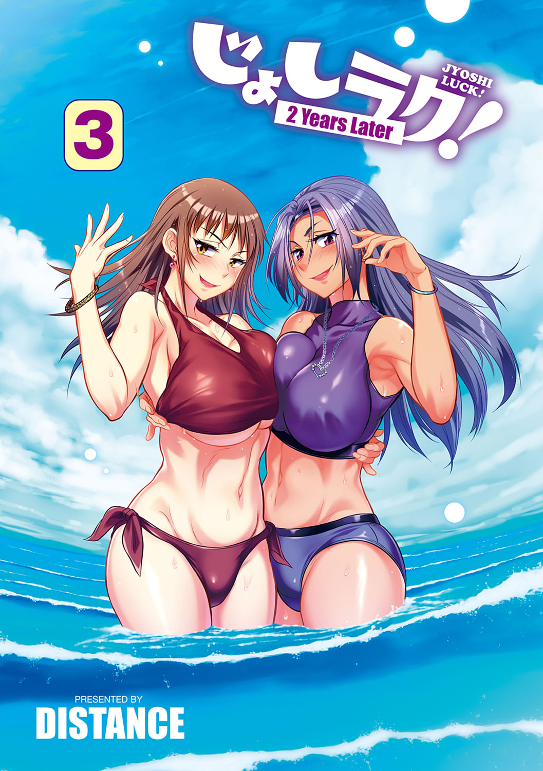 Joshi Luck! ~2 Years Later~ 3 & 4 | 죠시라쿠! ~2 Years Later~ 3 & 4 page 4 full