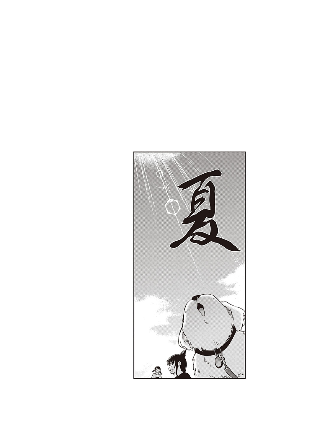 Joshi Luck! ~2 Years Later~ 3 & 4 | 죠시라쿠! ~2 Years Later~ 3 & 4 page 6 full