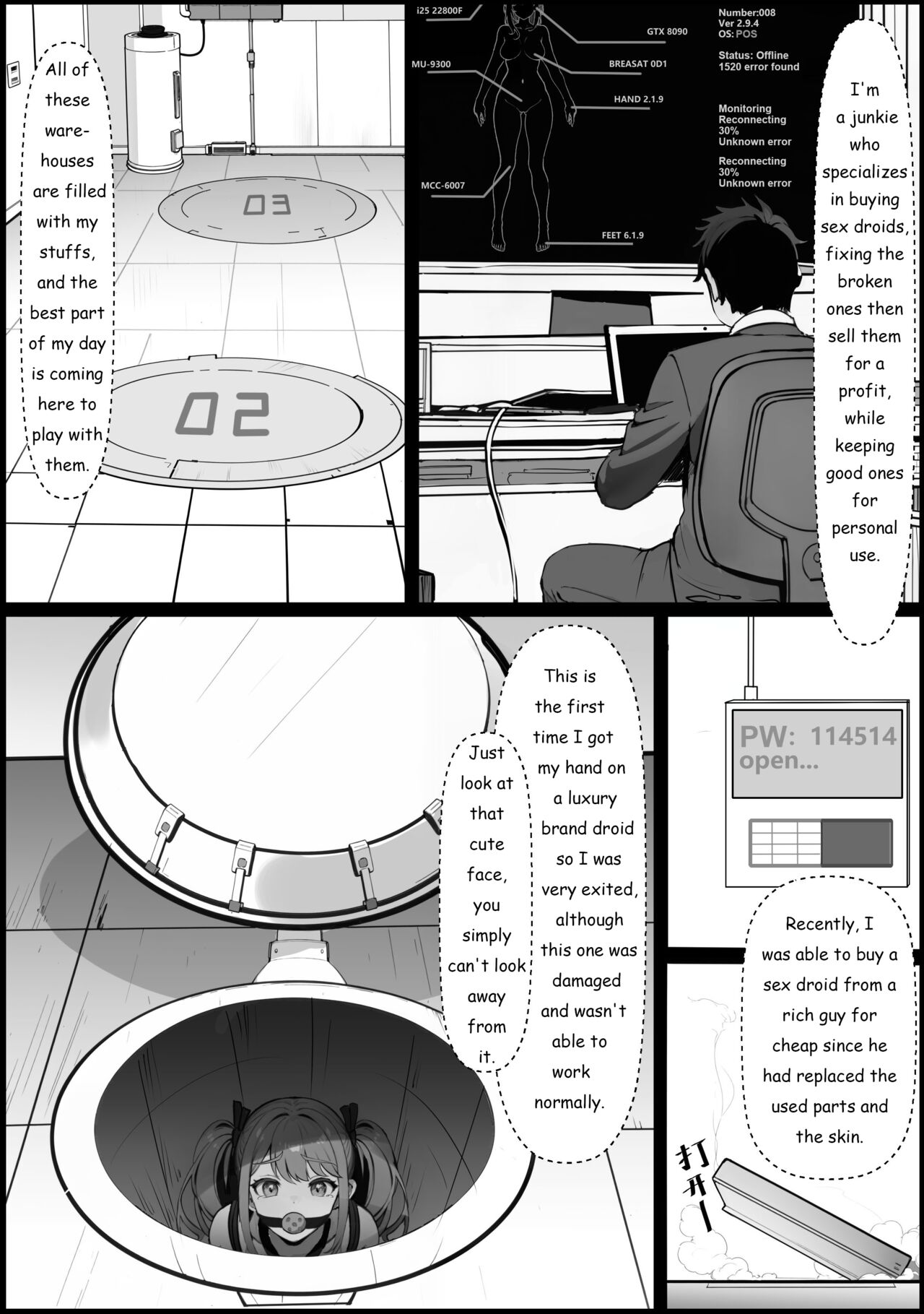 Smart Doll - Episode 1 page 1 full