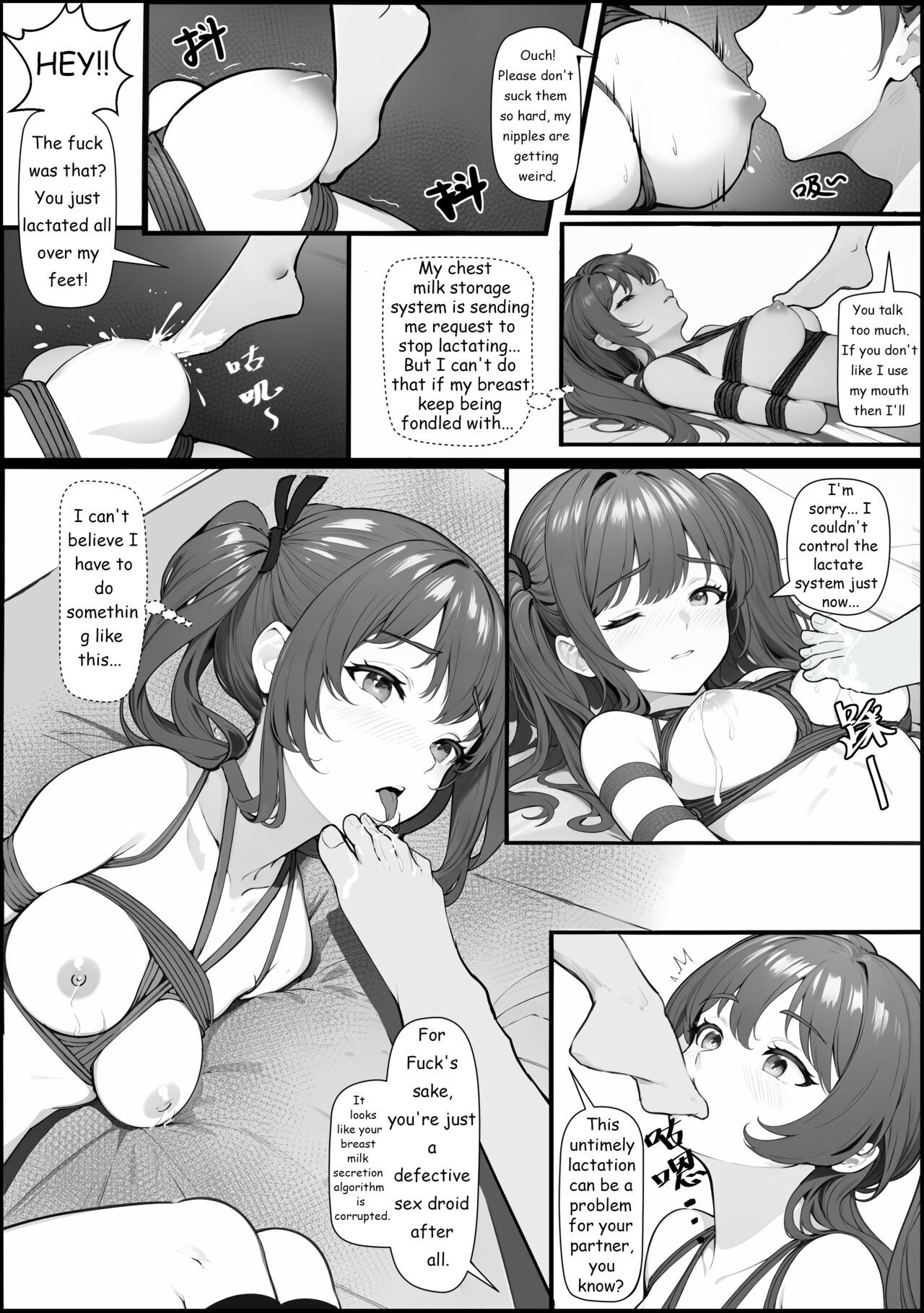 Smart Doll - Episode 1 page 5 full